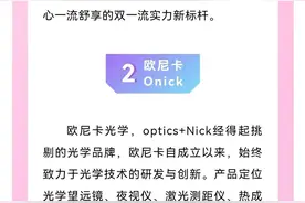 武汉21家企业参加第五届消博会，老字号蔡林记、汪玉霞现场展销武汉特色美食图片