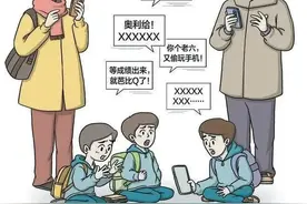 周末·话题丨少了“黑话烂梗”，就不会说话了？图片