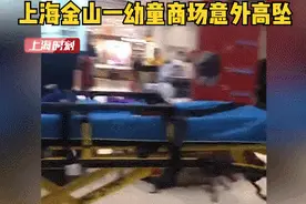 母亲低头看手机，3岁幼童高坠致一级伤残！法院：商场赔154万余元图片