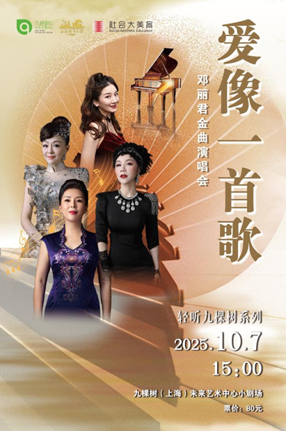 国庆必来奉贤！火舞燃场、大唐展韵、老街寻味、风筝逐梦，8天狂欢不重样！