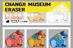 何以中国 | 解码文创 看中华文脉源远流长——“五星出东方”叩开时光之门系列综述之三图片