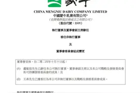 掌舵8年，卢敏放彻底挥别蒙牛图片