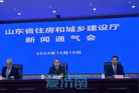 山东出台“楼市19条”促止跌回稳，涉统一最低首付、降低存量房贷款利率图片
