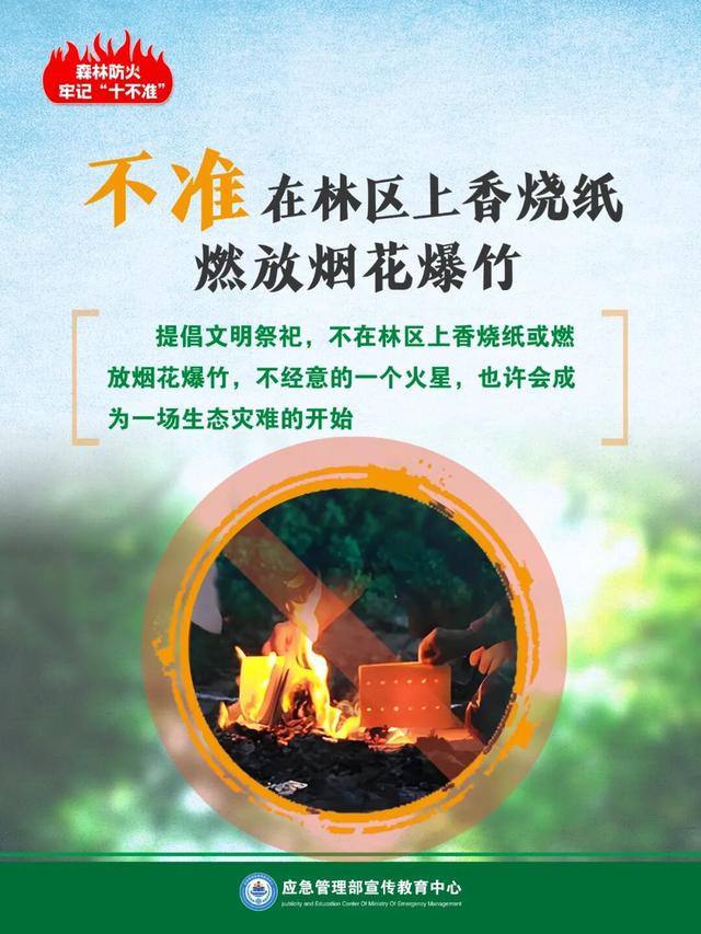 限流！增城重阳登高必看→