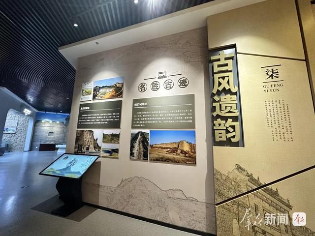 想读懂大荔?起点可以是这里