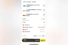 上海外卖买药试点医保支付：哪些药店支持购买？价格有变化吗？图片