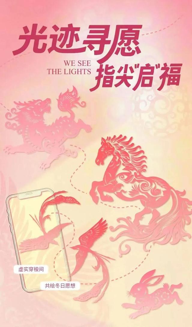 超期待！北京跨年活动汇总来了（第一波）