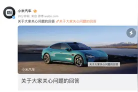 小米汽车解答SU7高速事故六大疑问：涉及车门是否被锁、AEB是否工作图片