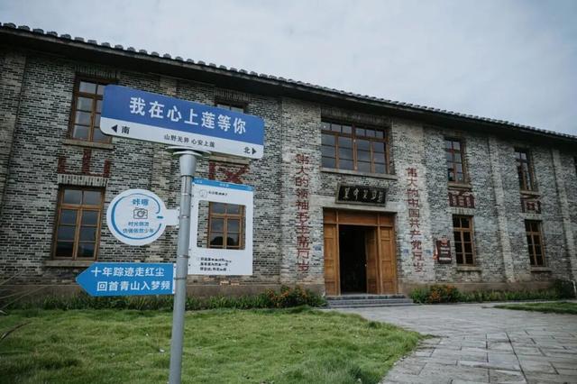 双节同庆・县长邀您游闽清！五大主题路线，解锁千年古邑的秋日惊喜