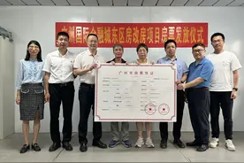 广州房票，实现跨区通用！图片