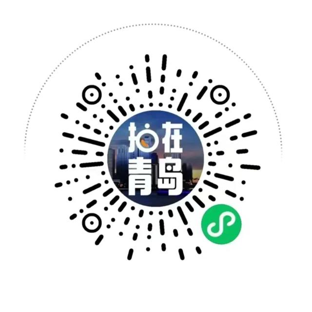 下班直冲中山公园！“青岛之夏”艺术灯会今晚点亮~