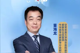 麻醉：守护生命的双刃剑，会不会让脑袋变笨？有没有副作用？一文说清图片