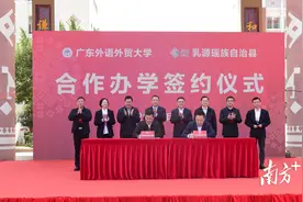 广外党委书记石佑启：秉持“国际化+帮扶”理念，推动中华文化走向世界图片