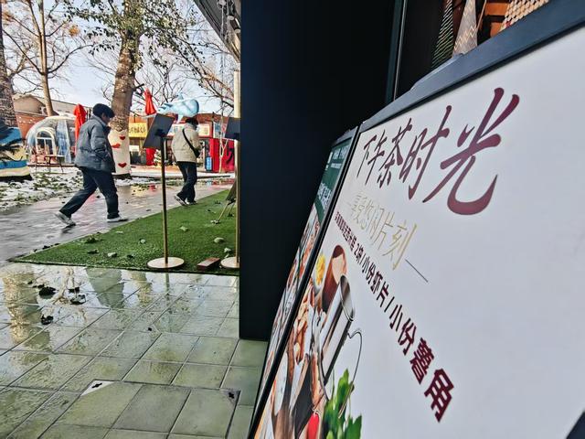 漫步北京街，尽享雪后闲适时光