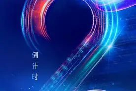 2023世界汽车标准创新大会将在深圳坪山召开图片