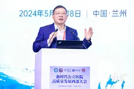 肿瘤防治“国家队”如何从“珠江畔”到“黄河岸”？图片