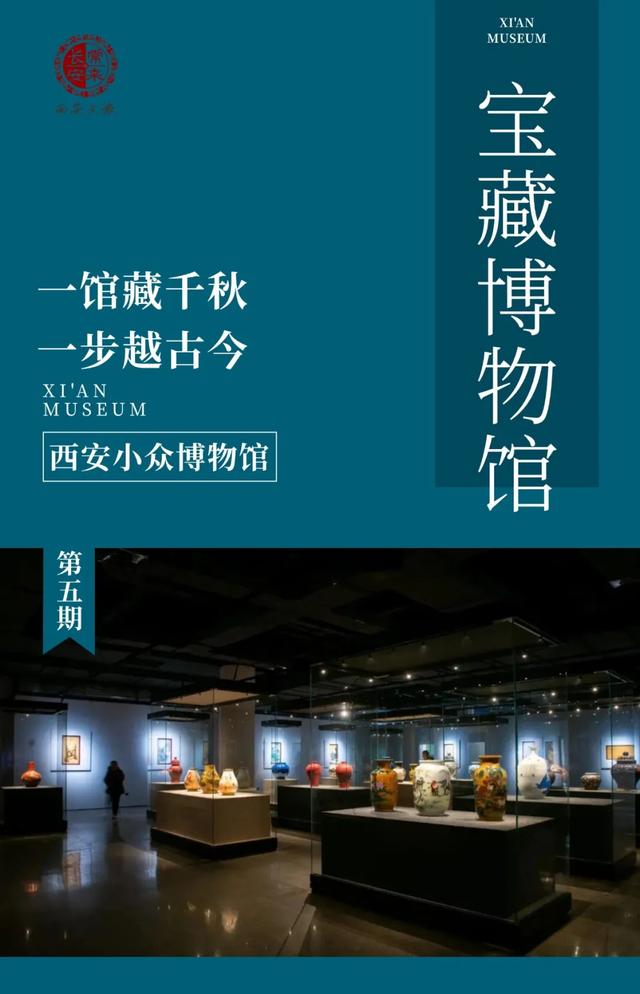 寒潮来袭！躲进西安这4个小众博物馆！