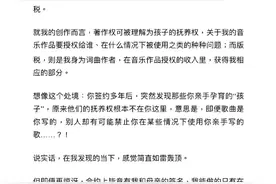 邓紫棋：“6年版税，一分没有”！发千字长文回应与前公司版权纠纷图片