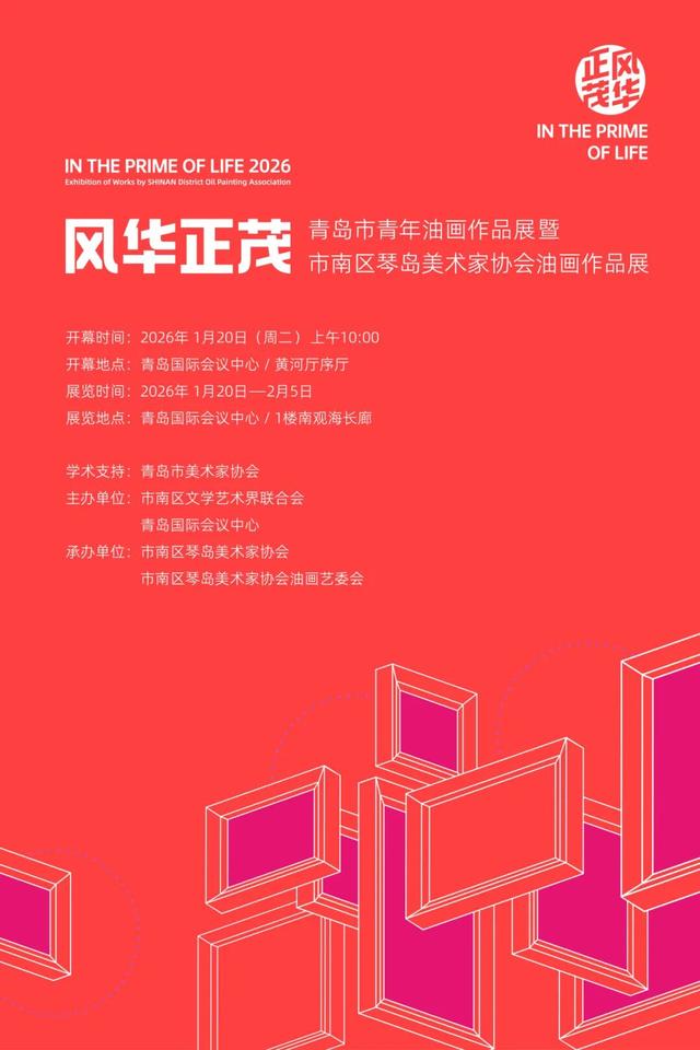 活动预告 | 精彩在奥帆，活动早知道！