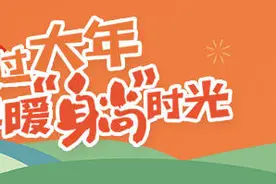 夜晚亮起来，消费火起来！春节期间：昆明夜经济火爆图片