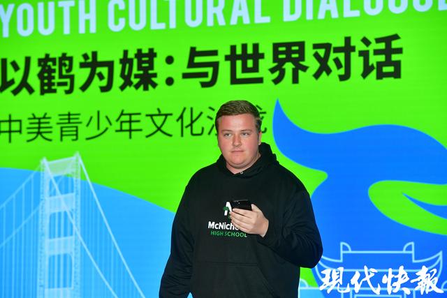 中美青少年相聚江苏盐城，以鹤为媒与世界对话