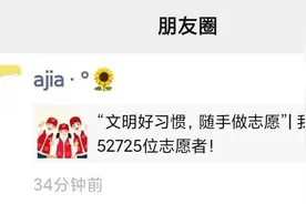 热度持续攀升！黄石这位小伙子，让他火！图片