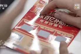 韵达快递被立案调查！此前“快递中奖”骗局多发，有快递员帮寄送诈骗引流包裹​获刑图片