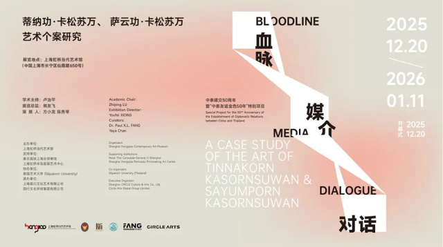 2026新年第一游、吴淞口空中剧场、新年星愿盛会......本周文旅生活指南来了！