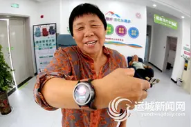 智慧养老 从一只表开始图片