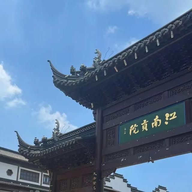 活动报名开启！2025年秦淮区博物馆暑期公益研学游第三期→