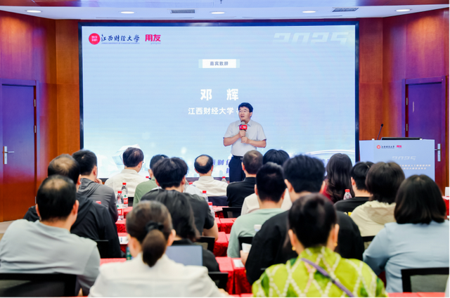 “江西财经大学-用友财经人工智能研究院”正式揭牌校企携手培养高水平专业人才