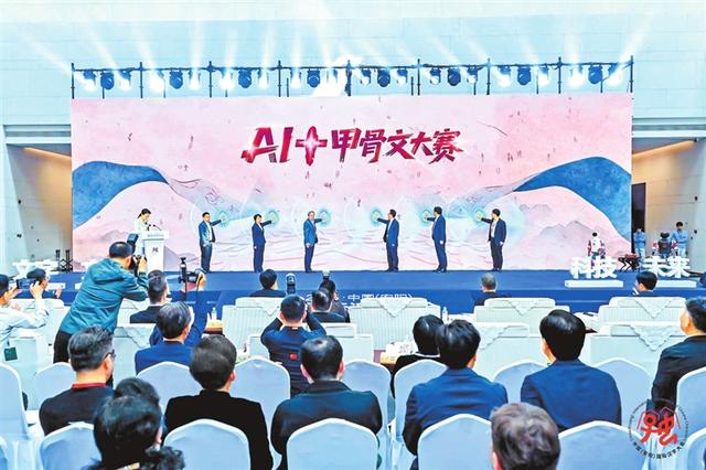 河南AI战场：甲骨文大模型 算力独角兽 脑机接口