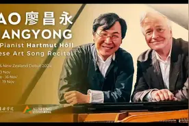 廖昌永澳新巡演收官  中国艺术歌曲扩大海外传播图片