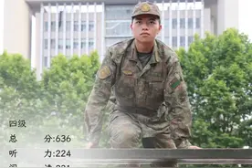 干货满满！科大学霸的四六级“上分秘籍”图片