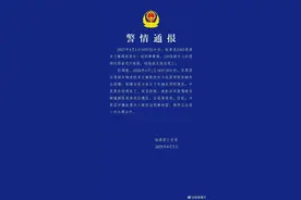 太恶劣！酒驾发生剐蹭要求私了被拒，男子辗轧对方致死图片