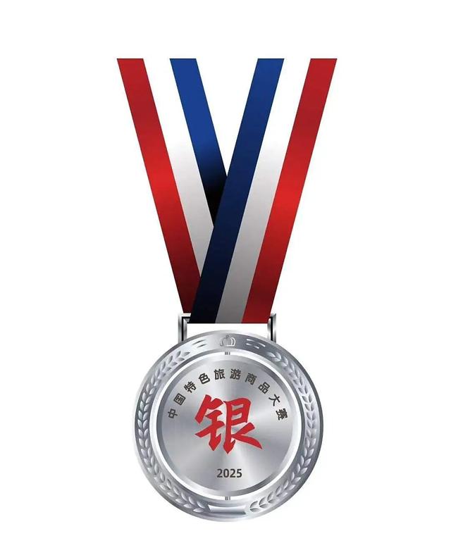 钦州坭兴陶作品斩获2025中国特色旅游商品大赛银奖