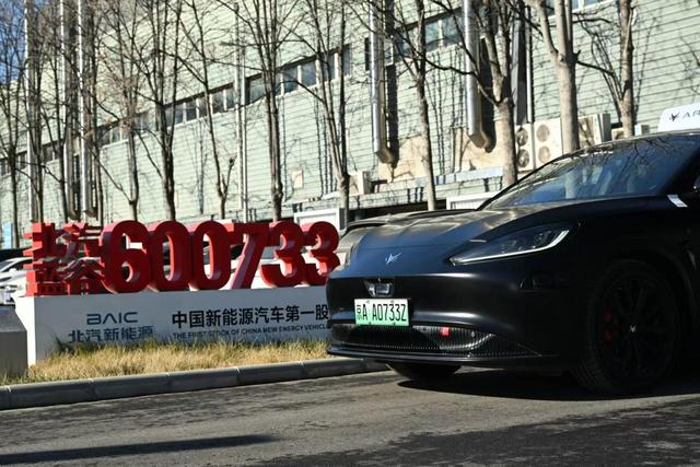 京AA0001Z！北京首批L3级自动驾驶专用正式号牌长这样——