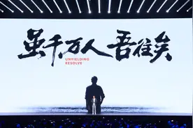 雷军的2024年度演讲，太有情绪价值了！图片
