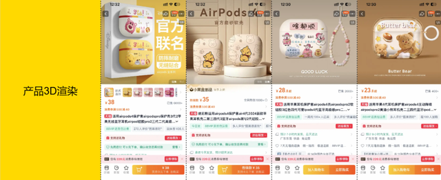 万字实战复盘，普通人电商创业，从0到稳定出单32天速通全流程实操