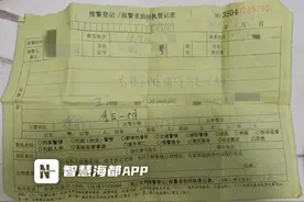 “一口价60元”疏通管道，上门后变400元，福州一市民报警处理图片