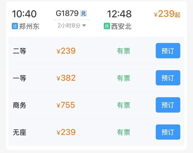 郑州坐高铁最快30分钟直达！超好吃的6个旅游城市推荐！