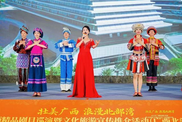 “壮美广西 浪漫北部湾”——2025年广西精品剧目巡演暨文化旅游宣传推介活动走进西宁