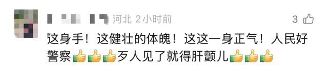 万宁警察李书达跳水救人后爆火网络