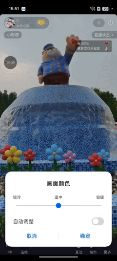 OPPO Reno14 Pro直播助手体验