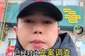 直播间里缅甸A货冰种翡翠竟是工艺品，带货主播化解纠纷自愿赔偿3.6万元图片