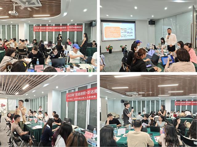 免费学TikTok电商，南山政府买单公益培训收官