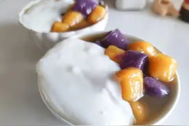 芋圆水麻薯图片