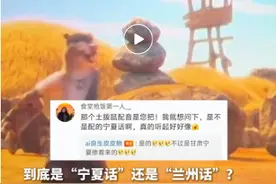 【甘快看】甘肃方言大赏！快来get《哪吒2》同款方言图片