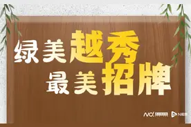 发现最美招牌：开在潮人街东山口，这间新式茶馆也很“潮”图片