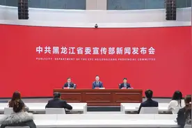 新闻发布｜第三届中国（哈尔滨）国际动漫游戏博览会28日启幕图片